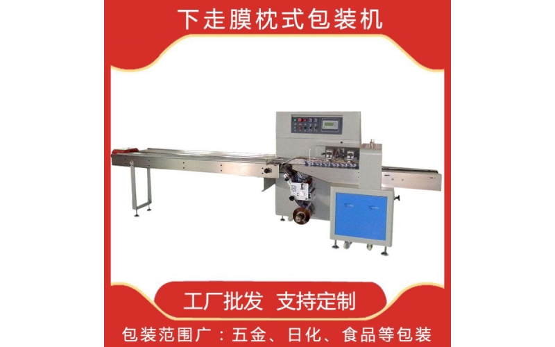 全自動(dòng)高速包裝機(jī)工作原來及其注意細(xì)節(jié)